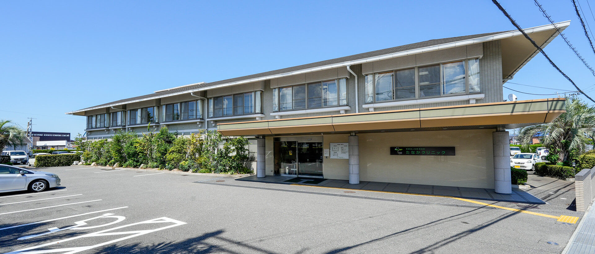 メインビジュアル画像01