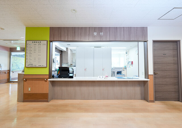 受付
