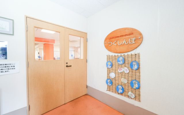 たなかクリニック_フロア紹介06