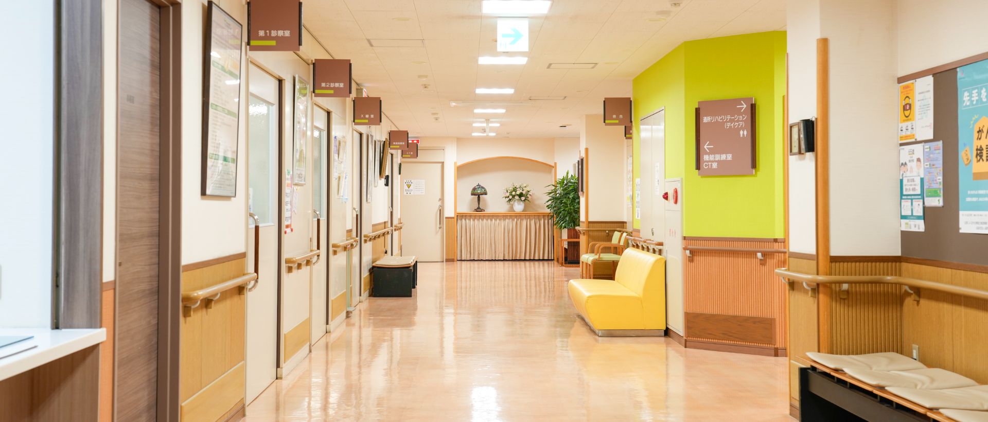 メインビジュアル（院内）